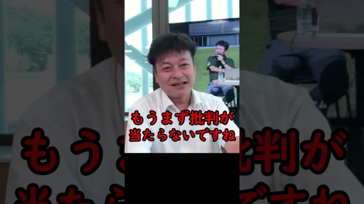 石丸伸二さんの彦根市１日市長に難癖をつける人たちへ【石丸伸二ショート】 #ナイス共有#安芸高田市#石丸市長#政治#石丸伸二 #彦根市 #和田市長#ひこにゃん#shorts