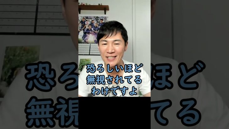 立憲民主党は最悪の政治屋？【石丸伸二ショート】 #ナイス共有 #安芸高田市 #石丸市長  #政治 #石丸伸二 #shorts