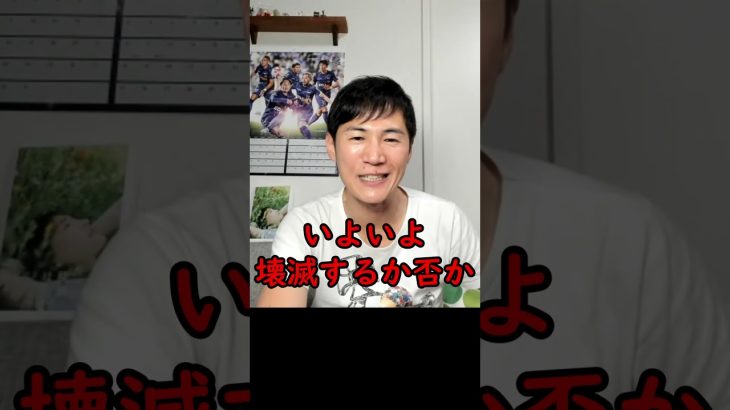 立憲民主党の代表の選挙区石丸伸二が出馬!？【石丸伸二ショート】 #ナイス共有 #安芸高田市 #石丸市長  #政治 #石丸伸二 #shorts