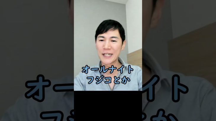 石丸さんが積極的にテレビに出ない理由【石丸伸二ショート】 #ナイス共有 #安芸高田市 #石丸市長  #政治 #石丸伸二 #shorts