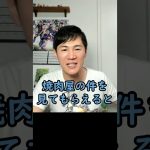 藤井サチさんといちゃついてた件について言い訳する石丸伸二さん【石丸伸二ショート】 #ナイス共有 #安芸高田市 #石丸市長  #政治 #石丸伸二 #shorts