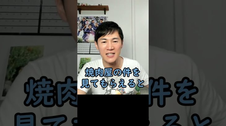 藤井サチさんといちゃついてた件について言い訳する石丸伸二さん【石丸伸二ショート】 #ナイス共有 #安芸高田市 #石丸市長  #政治 #石丸伸二 #shorts