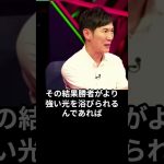 【石丸伸二】勝者がより強い光を浴びられるんであれば私は喜んで負けます＃shorts