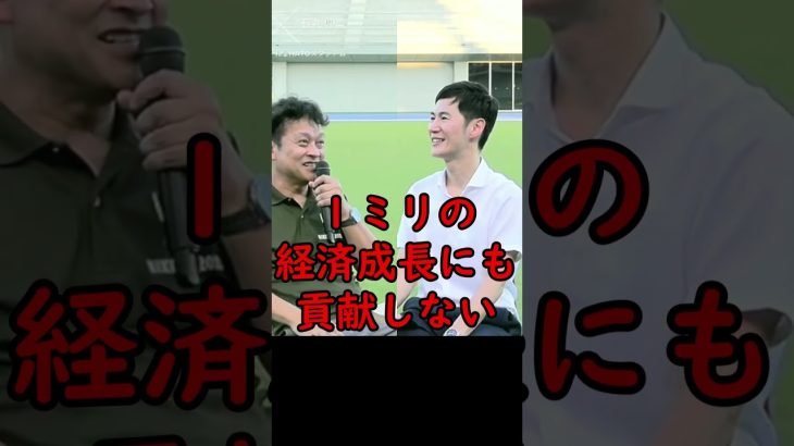 石丸伸二さんを批判してた人たちに言いたいことを言ってくれる和田ニャン市長【石丸伸二ショート】 #ナイス共有#安芸高田市#石丸市長#政治#石丸伸二 #彦根市 #和田市長#shorts