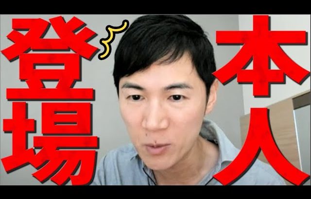 【まさかのご本人登場⁉】石丸氏が大好きなあの人の突撃にその場の全員が大興奮！【石丸伸二/都知事選/安芸高田市/石丸市長】