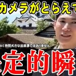 【衝撃の場面】石丸さんの人となりが感じられる瞬間です【石丸伸二】特にあえて内側に誘導するところがポイントです #石丸市長 #石丸伸二 #和田市長 #安芸高田市 #藤井サチ #リハック