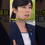 小野田紀美が政治家になったきっかけ#政治