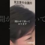 石丸伸二が小池百合子を追い込む