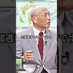 石丸伸二の本当の強みは街頭演説だった【石丸伸二 切り抜き 東京都知事選 元安芸高田市長】#石丸伸二