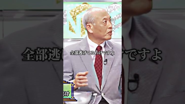 石丸伸二の本当の強みは街頭演説だった【石丸伸二 切り抜き 東京都知事選 元安芸高田市長】#石丸伸二