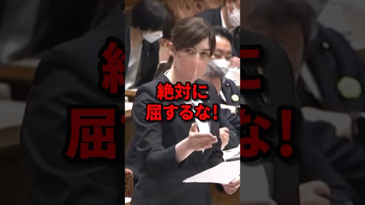 絶対に屈するな！原発処理水の海洋放出について小野田紀美が吠える #小野田紀美 #海外の反応 #wcjp