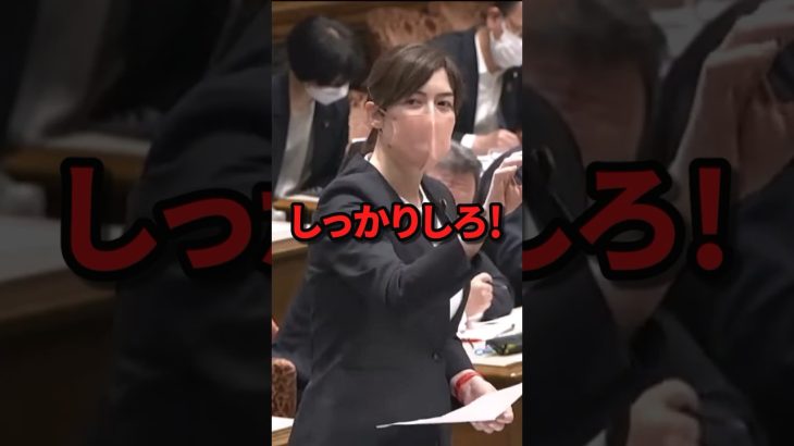 しっかりしろ！原発処理水に対する日本の対応に小野田紀美が吠える #小野田紀美 #海外の反応 #wcjp