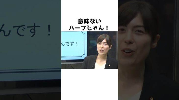 【小野田紀美】実は○○が出来ません〜顔だけでごめんなさい〜【小野田紀美議員のエピソード14】