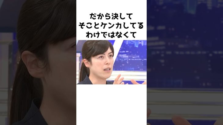 【小野田紀美】実はめちゃくちゃ怒られてます〜邪魔するなってことでしょうね〜【小野田紀美議員のエピソード17】