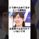 【小野田紀美】安倍元総理の銃撃事件を語る〜失った穴があまりにも大きすぎて〜【小野田紀美議員のエピソード18】