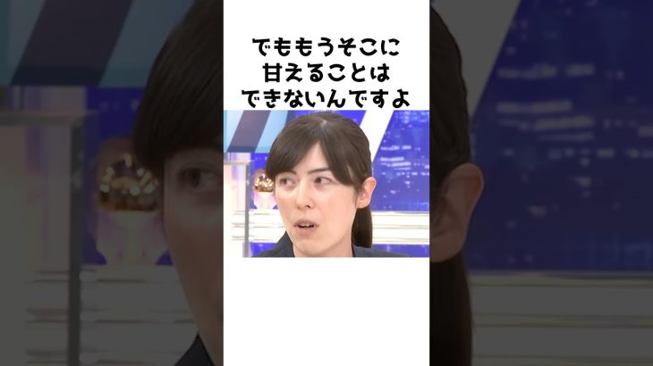 【小野田紀美】安倍総理を失った後の自民党は？〜大きすぎた存在〜【小野田紀美議員のエピソード19】