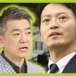 【橋下徹氏が一刀両断】斎藤前知事の“出直し選”は「邪道中の邪道」　県議会は「へっぴり腰」　自民・維新は「独自候補を出しちゃだめ」【兵庫県知事選】（2024年9月30日）