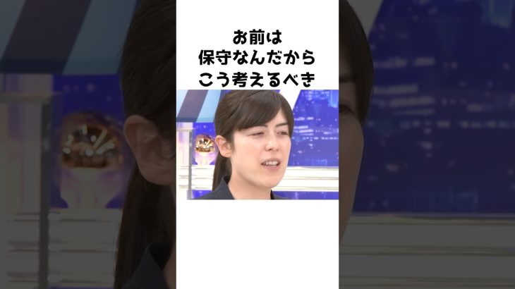 【小野田紀美】政治家としてのスタンス〜こうあるべきと決められるのが嫌いなんです〜【小野田紀美議員のエピソード21】