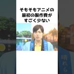 【小野田紀美】日本の貧困問題について語る〜なぜ貧困になるのか？○○○○を断ち切らないといけない〜【小野田紀美議員のエピソード23】