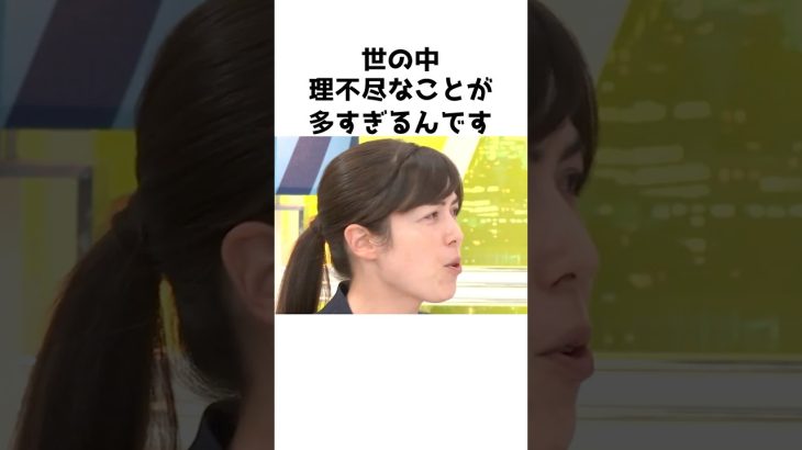 【小野田紀美】小野田議員が目指している世界〜一個一個メスを入れて変えていきたい〜【小野田紀美議員のエピソード24】