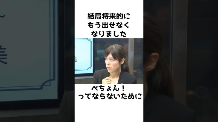 【小野田紀美】日本の農業を守りたい〜持続可能性な農業を語る〜【小野田紀美議員のエピソード25】