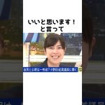 【小野田紀美】おいマスコミ何にもわかってねえのに書くなあすぐ〜私は基本的に宗教に関わってこなかった〜【小野田紀美議員のエピソード9】