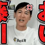 【石丸伸二 9/23 /超速報 斎藤元彦】お世話になった選挙の神様にもブチギレ始める石丸伸二【石丸市長 ライブ配信 生配信 ライブ 切り抜き 最新 石丸伸二のまるチャンネル 兵庫県知事 藤川晋之助】