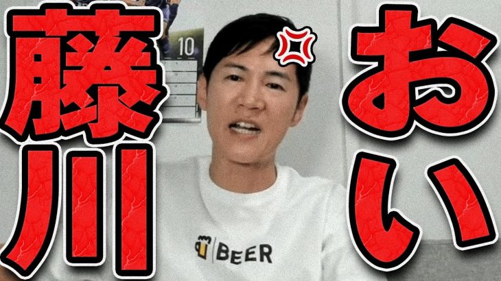 【石丸伸二 9/23 /超速報 斎藤元彦】お世話になった選挙の神様にもブチギレ始める石丸伸二【石丸市長 ライブ配信 生配信 ライブ 切り抜き 最新 石丸伸二のまるチャンネル 兵庫県知事 藤川晋之助】