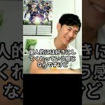 【石丸伸二】財政の足しにしてほしかった本の印税受け取りを拒否する安芸高田市＃shorts