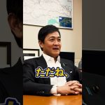 玉木代表に直撃！香川県のいいところは？  #国民民主党 #玉木雄一郎 #香川県 #shorts