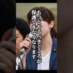 【総裁選】小野田紀美は高齢者の味方なのか？　#shorts #政治 #nhk