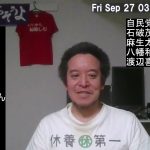 石破茂総理になることを予想します　高市さんが「あんた、辞めたら承知せえへんで」と言ったエピソードの紹介、等