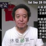 石破茂総裁はバランス型政治⁉　自民党総裁選を通じて大きな学びあり　皆様に感謝します