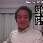 石破ショック！人事？　高市早苗さん総務会長固辞、安倍さん「国賊」発言の村上誠一郎氏を総務大臣