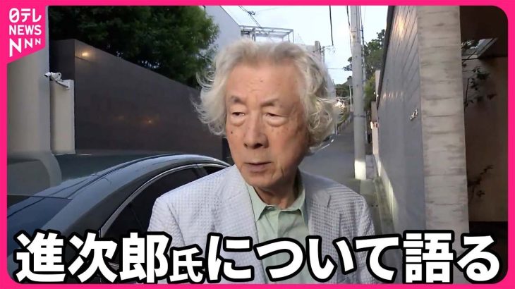 【ノーカット】「総理にならない方がいいのにね」小泉純一郎元首相  進次郎氏について語る