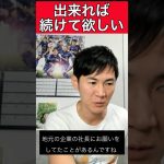 【石丸伸二】市長時代にお願いした事を叶えてくれた【引用元:公式チャンネル】 #石丸市長 #兵庫県知事