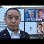 衆議院選挙　兵庫12区　ポスター掲示場