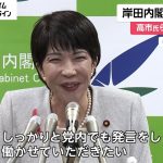 高市氏「党内でも発言」河野氏「選挙後ゆっくり考えたい」石破総裁に敗れた2候補者が最後の大臣会見…岸田内閣総辞職