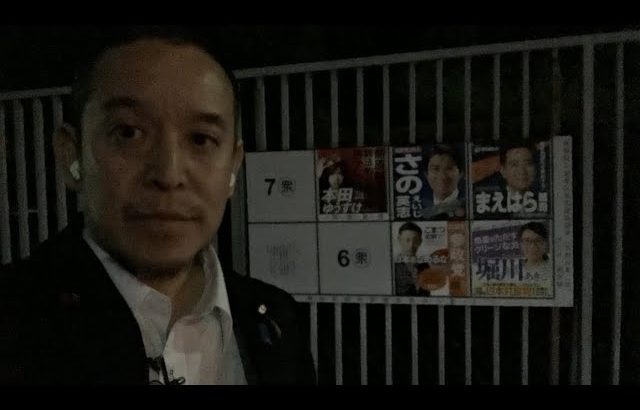 衆議院京都2区　ポスター掲示場