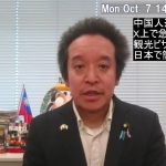 中国人は観光ビザで来日して日本で簡単に国際運転免許証を取ることができる？　ご意見求む　2024年10月7日