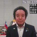 内閣発足時の支持率、過去22年で最低⁉　石破茂内閣の支持率伸び悩みの理由は？