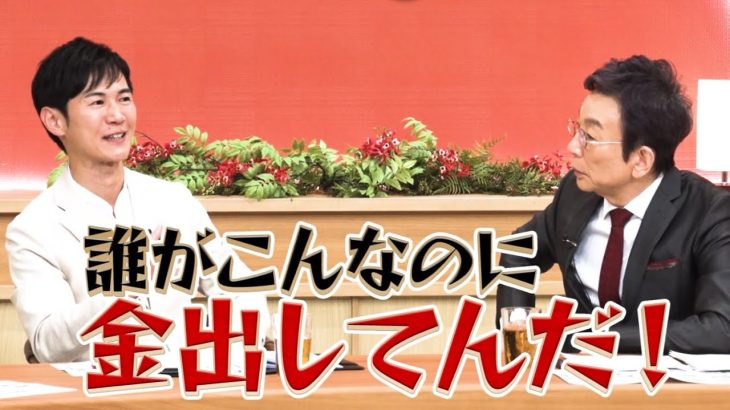 【第28回】石丸伸二氏があの番組に対して言いたいこととは？日本のメディアはスポンサーこそが腐敗！？