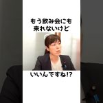 【小野田紀美】地方議員時代に受けた理不尽な要求にブチギレ！〜○○しろとあなたが言ったんでしょ！？〜【小野田紀美議員のエピソード29】