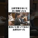 【小野田紀美】豪雨災害について語る〜緊急浚渫推進事業に感謝〜【小野田紀美議員のエピソード31】