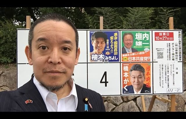 衆議院選挙岡山4区、岡山県知事選、投票してきました