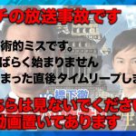 【ReHacQ×ABEMA】お酒を片手に橋下徹と酔っ払いクセ者たちが国会をブッタ斬る！【酔うまで生テレビ】