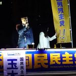 国民民主党の応援演説に登場  今世紀最大のサプライズ　#石丸伸二