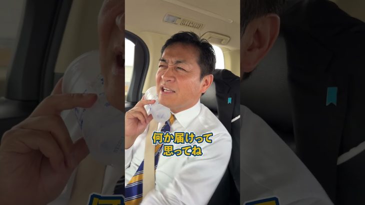 演説は雨の日もやるの？ #玉木雄一郎 に聞いてみた！ #国民民主党 #手取りを増やす