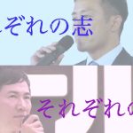 【#大石じんと】×【#石丸伸二】なぜ、貫くのか。