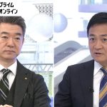 「『103万円の壁』は年末の税制改正で」少数与党の“キャスティングボート”国民民主・玉木代表×橋下徹【日曜報道】